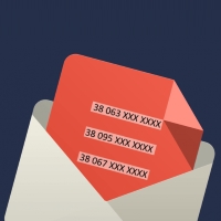 Как отправить SMS на много номеров?