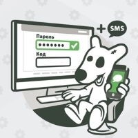 SMS авторизация при регистрации на сайте