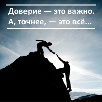 Как построить доверительные отношения с клиентами, используя смс маркетинг?