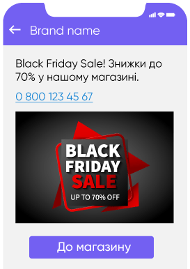 Текст + кнопка + зображення