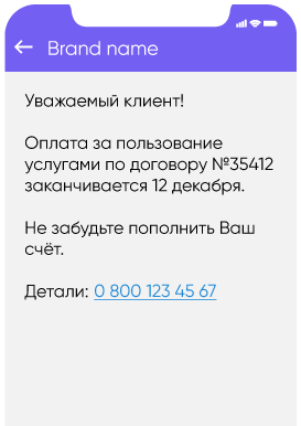 Текст